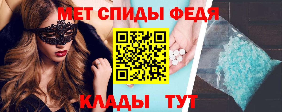 АМФЕТАМИН VHQ Бугульма