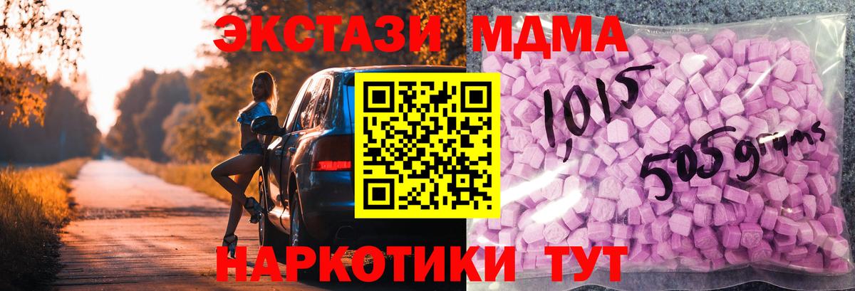 Экстази  Вход с VPN  ЭКСТАЗИ louis Vuitton  Бугульма  Ecstasy 300 mg 