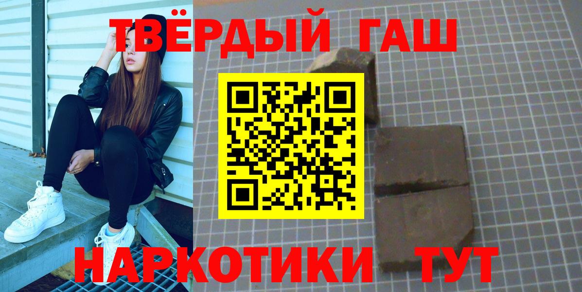 ГАШ VHQ Бугульма