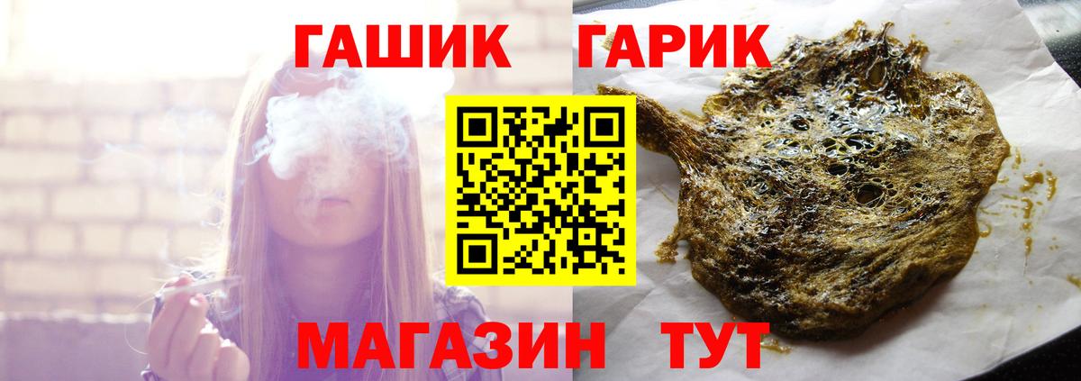 ГАШИШ VHQ  ГАШ AMNESIA HAZE  ГАШИШ  Бугульма  Вход с VPN 