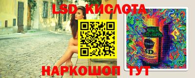 шишки Ленинск-Кузнецкий
