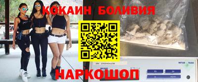 бутик Лесной