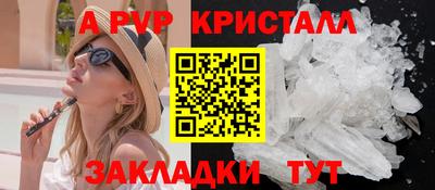 тгк Лениногорск