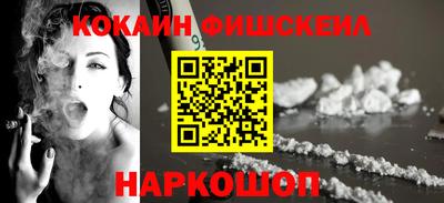 шишки Ленинск-Кузнецкий