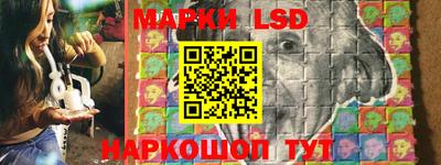 бутик Лесной
