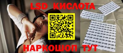 тгк Лениногорск