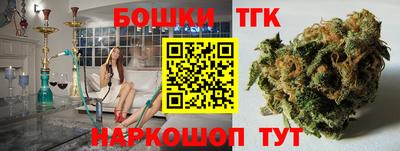 шишки Ленинск-Кузнецкий