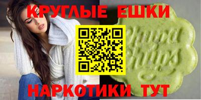 шишки Ленинск-Кузнецкий