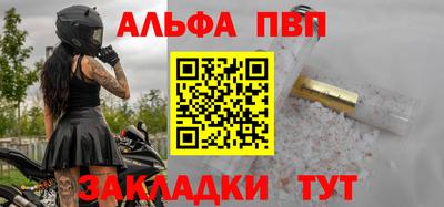 бутик Лесной