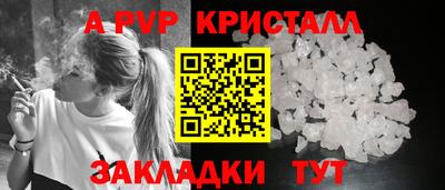 шишки Ленинск-Кузнецкий