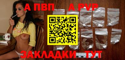бутик Лесной