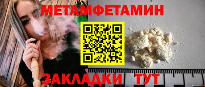 шишки Ленинск-Кузнецкий