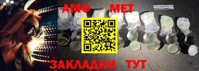тгк Лениногорск