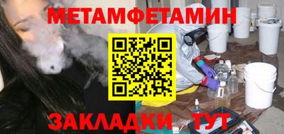 тгк Лениногорск