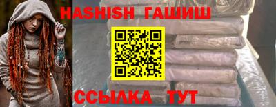 тгк Лениногорск