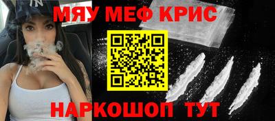 шишки Ленинск-Кузнецкий
