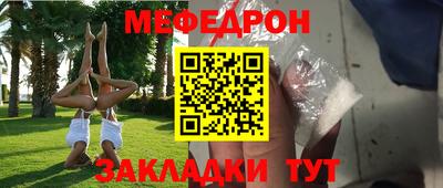 шишки Ленинск-Кузнецкий