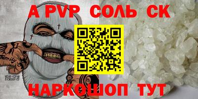 бутик Лесной