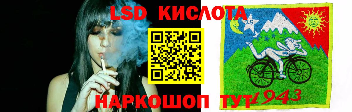ЛСД экстази ecstasy Бугульма