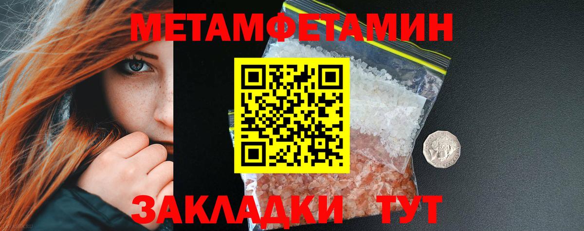 Бугульма  Первитин Декстрометамфетамин 99.9%  Вход с VPN  Первитин Декстрометамфетамин 99.9% 