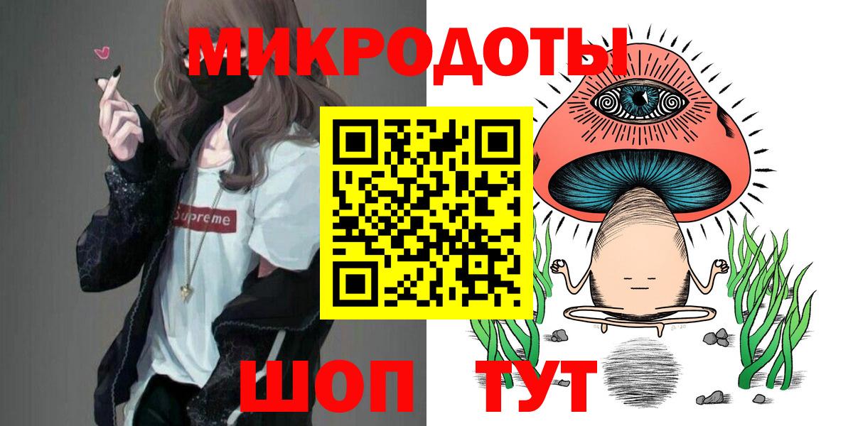 Галлюциногенные грибы MAGIC MUSHROOMS  Псилоцибиновые грибы Cubensis  Вход с VPN  Бугульма 